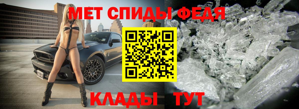 АМФ Розовый Туапсе