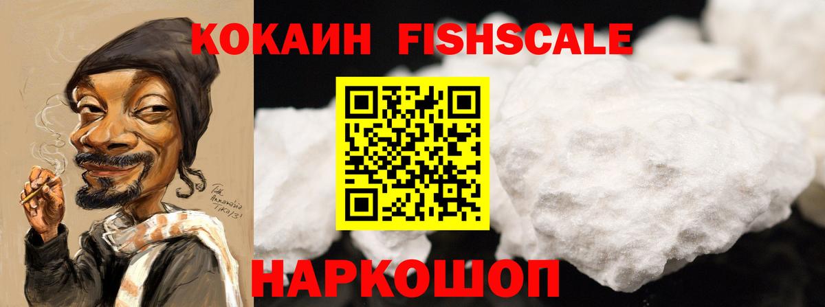 Кокаин 99%  Кокаин 97%  Вход с VPN  Туапсе 