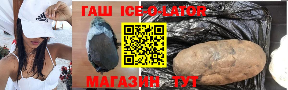 ГАШИШ  Мефедрон  Марихуана  Туапсе  Вход с VPN  МЕФ  