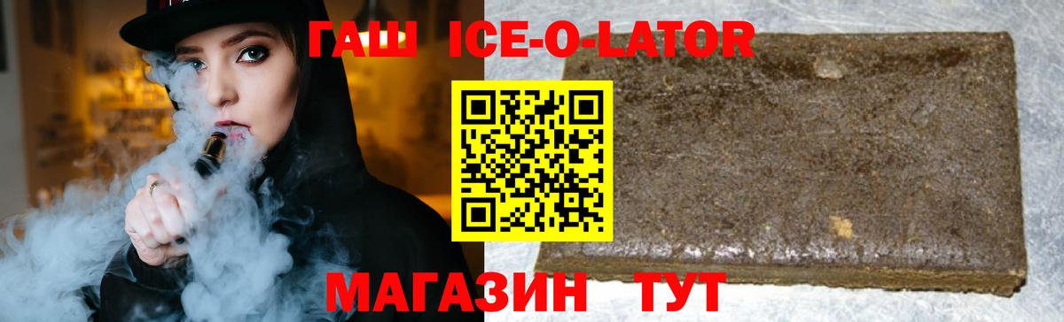 ГАШИШ индика сатива Туапсе