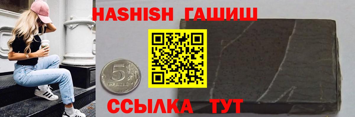 Alpha PVP Туапсе