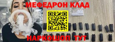 герыч Нальчик