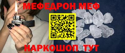 герыч Нальчик