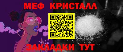 герыч Нальчик