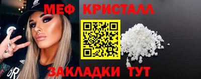 бутик Наро-Фоминск
