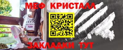 бутик Наро-Фоминск