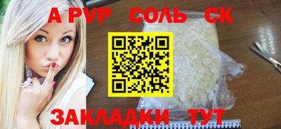 дживик Нарткала