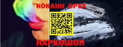 дживик Нарткала