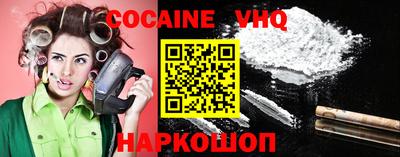 герыч Нальчик