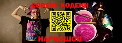 дживик Нарткала