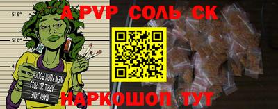бутик Наро-Фоминск