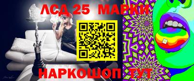 герыч Нальчик