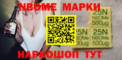 бутик Наро-Фоминск