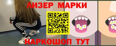 бутик Наро-Фоминск