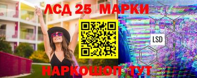 бутик Наро-Фоминск