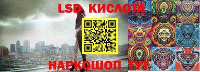 бутик Наро-Фоминск