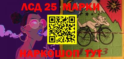 бутик Наро-Фоминск