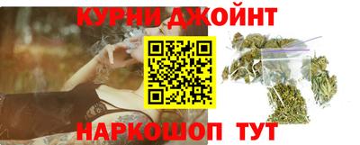 бутик Наро-Фоминск