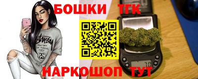 герыч Нальчик