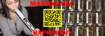 бутик Наро-Фоминск