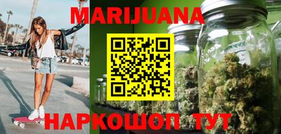 бутик Наро-Фоминск
