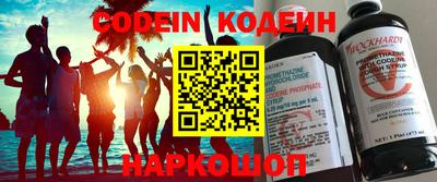 дживик Нарткала