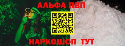 бутик Наро-Фоминск