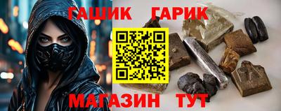 бутик Наро-Фоминск