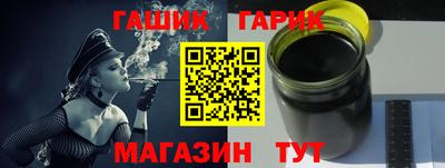 бутик Наро-Фоминск