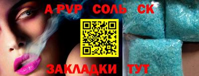 дживик Нарткала