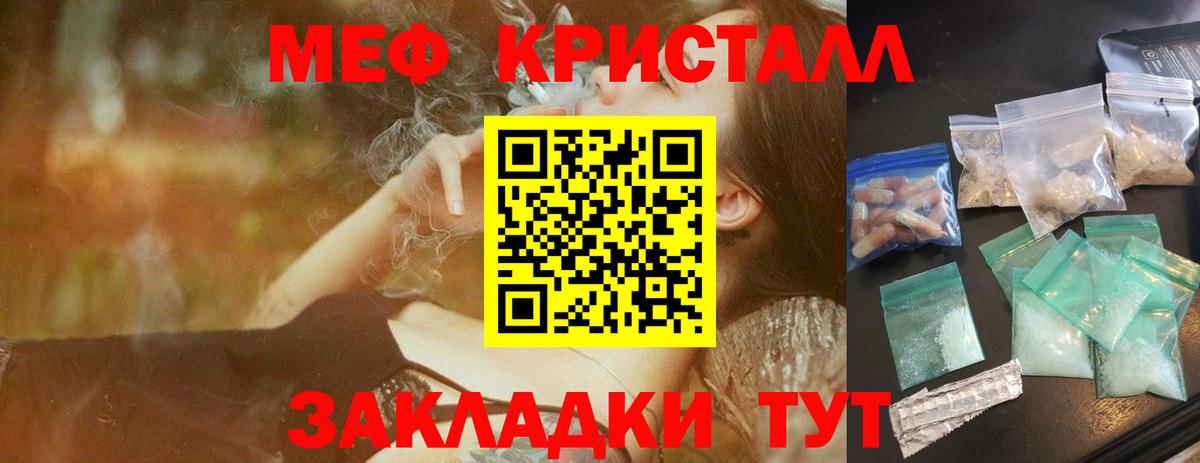 МЕФ Туапсе