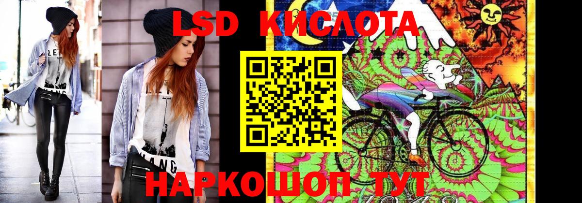 Туапсе  Наркотические марки 1500мкг  Вход с VPN 