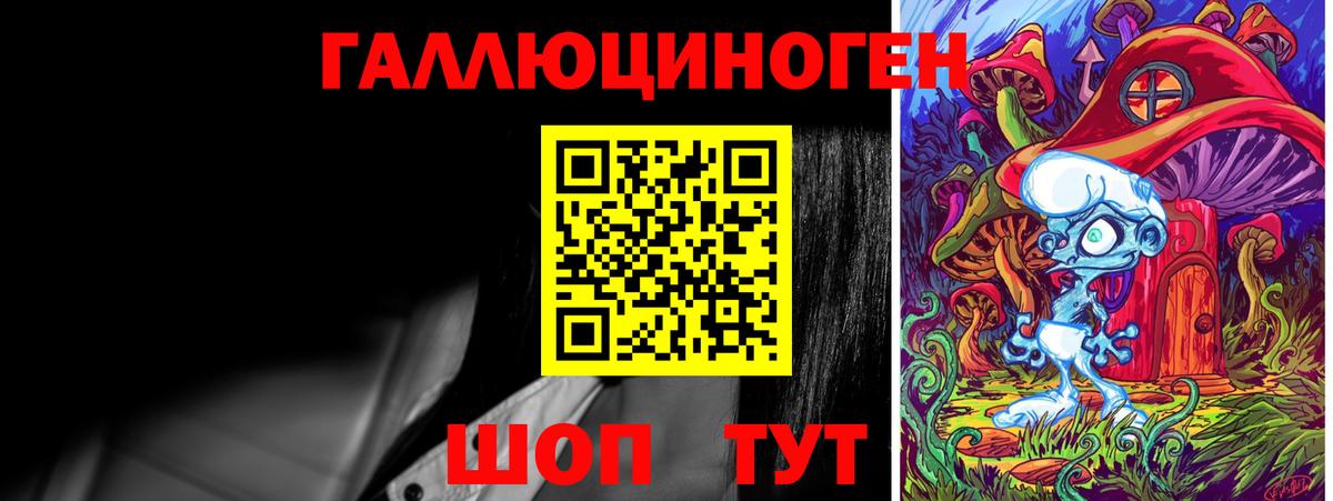 Галлюциногенные грибы мицелий Туапсе