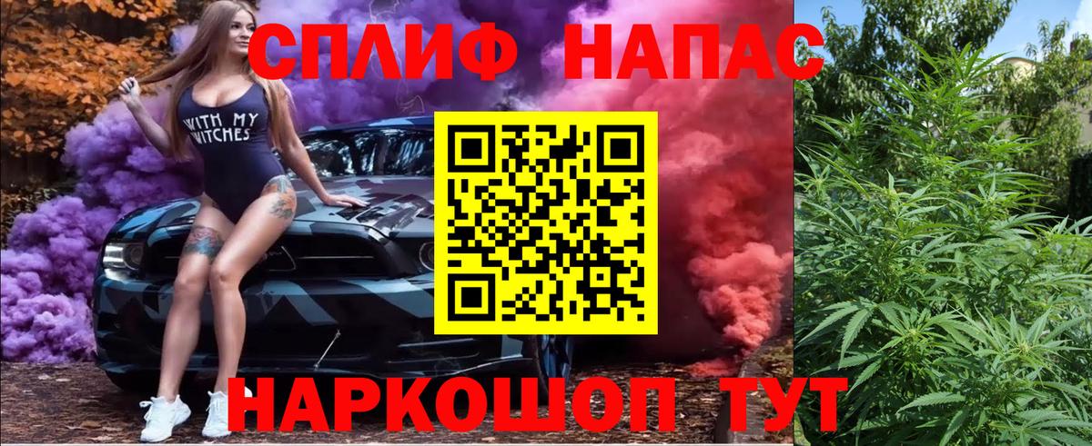 МАРИХУАНА AK-47  Вход с VPN  Марихуана планчик  Туапсе 